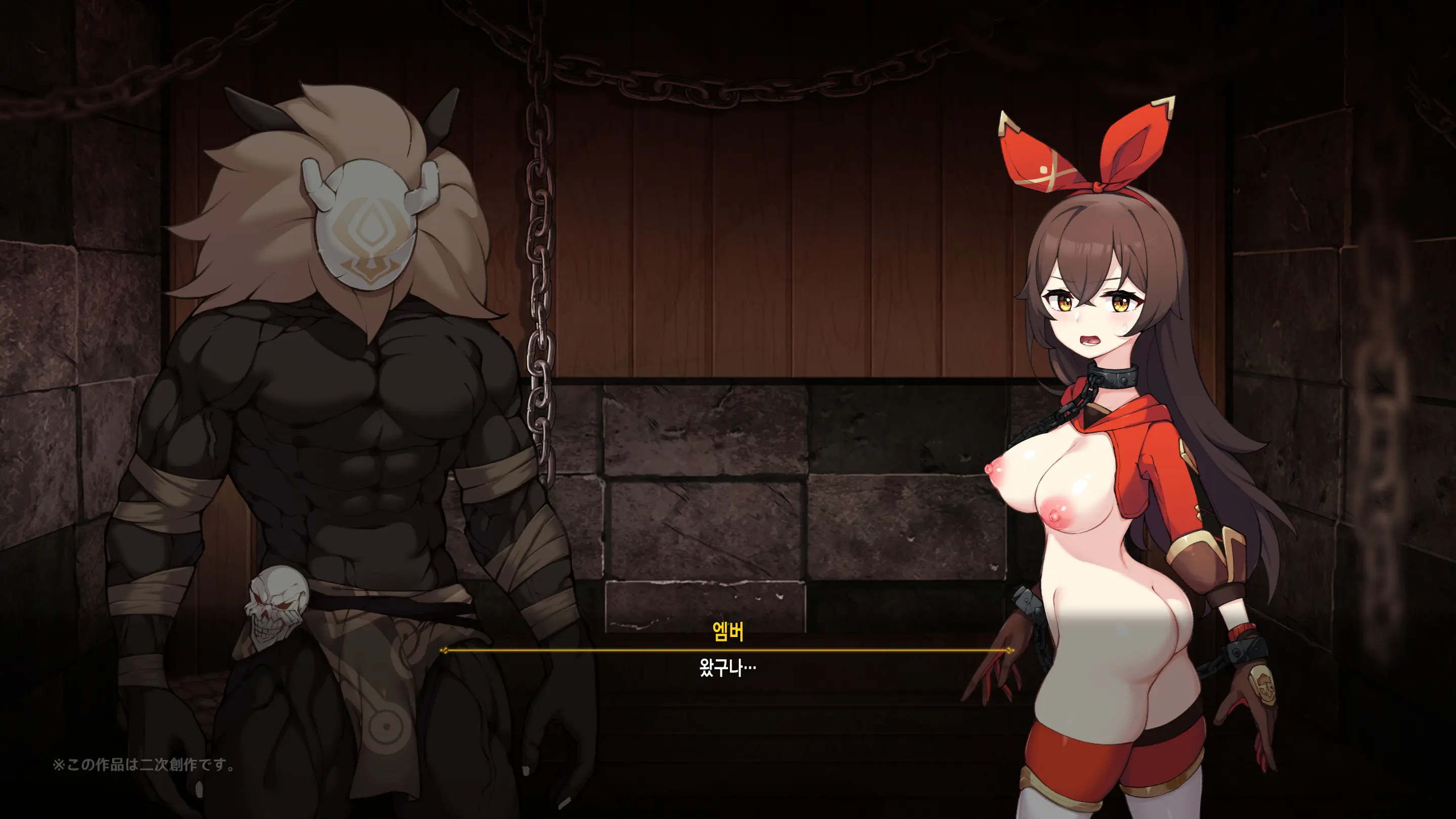 Hilichurl No Nikushou ~Kousagi No Shou~